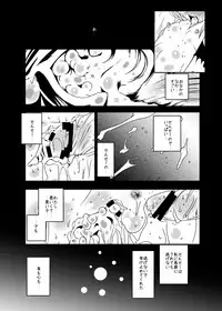 (C77) [Suitekiya (Suitekiya Yuumin)] Kodomo no Mesuana ～ Kodomo no Chinpho Maniacs Soushuuhen ～ (Kodomo no Jikan)