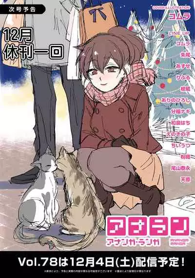 1LDK+JK Ikinari Doukyo? Micchaku!? Hatsu Ecchi!!? | 1LDK+JK 突然間展開同居？ 極度貼近！？初體驗！？ Ch. 18-33