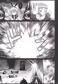 [Eromazun (Ma-kurou)] Akuochi Shimakaze ~Ero Shokushu ni Otosareru Kanmusu~ (Kantai Collection -KanColle-) Complete