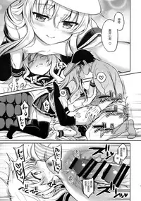 (C94) [K+W (sasachinn)] Watashi no H wa Watashi ni Makasete. (Kantai Collection -KanColle-) [鸽鹉LowB与变态社畜今天加班了吗我这本马上翻交流平台汉化组]