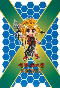 (C69) [Junpuumanpandou (Hida Tatsuo)] Variable Cross (NAMCO x CAPCOM)