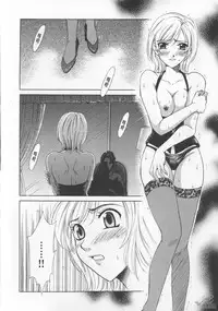 [Gotoh Akira] 21 Ji no Onna ~Newscaster Katsuki Miki~ 2 | 21时之女 ~新闻女主播—桂木美纪~ 2 [Chinese]