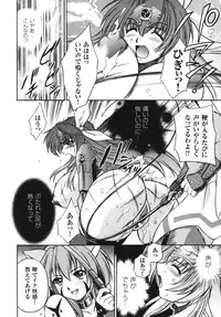 [Anthology] Ikazuchi Senshi Raidy ~Haja no Raikou~ | Lightning Warrior Raidy Anthology Comics