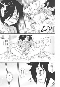 (C82) [Kakumei Seifu Kouhoushitsu (RADIOHEAD, Yuuge, Sexyturkey)] Watashi ga Sex Dekinai no wa Dou Kangaetemo Koitsu ga Warui! (Watashi ga Motenai no wa Dou Kangaetemo Omaera ga Warui!)