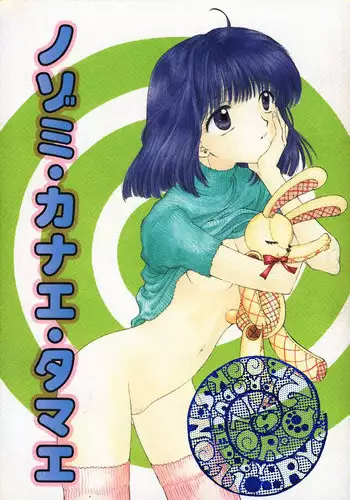 (C48) [HRT (Teira)] AREX vol. 7 (Bishoujo Senshi Sailor Moon)