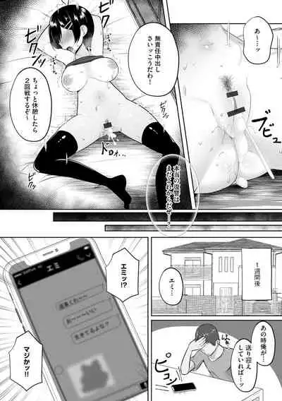 [Anthology] Cyberia Maniacs Kyousei Haramase Project Vol. 10 [Digital]