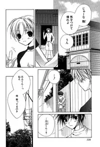 [Sakura Ashika] Ano Ko to Boku to Ano Hito to