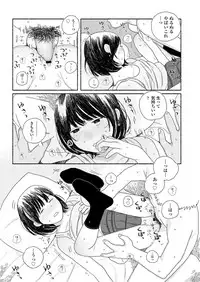 COMIC Koh 2018-04 [Digital]