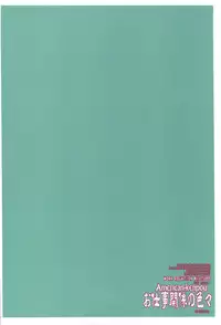 (C74) [American-Kenpou (Kikuchi Seiji)] Oshigoto Kankei no Iroiro