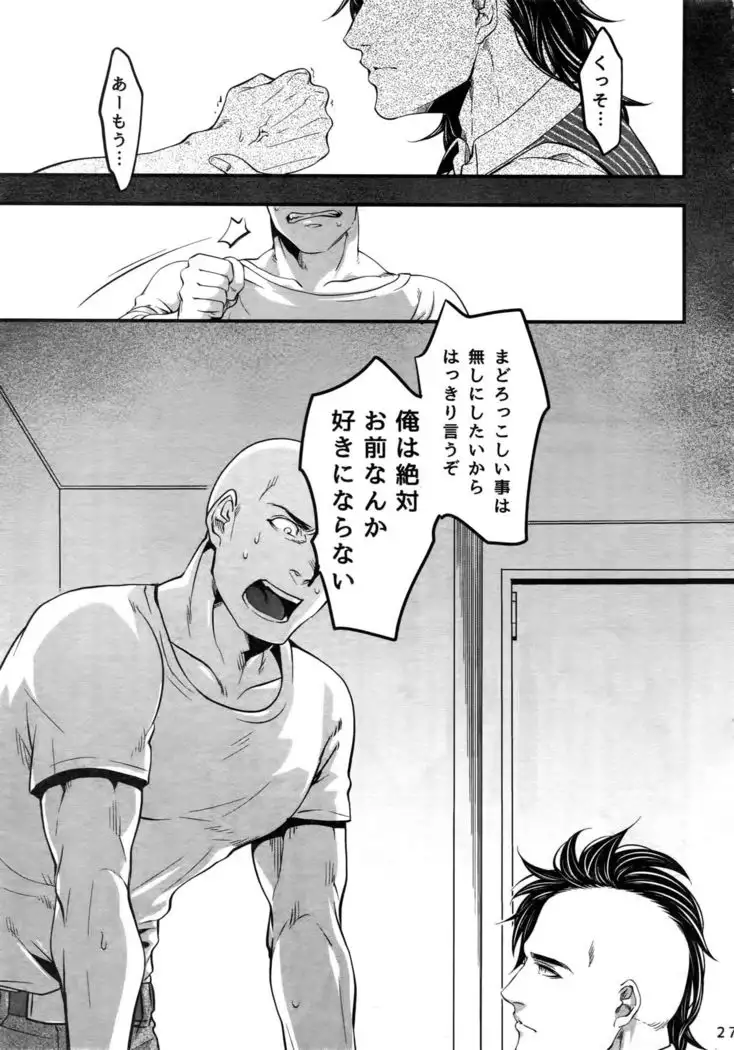 Kore wa Kettei Jikou no Shitsurenda