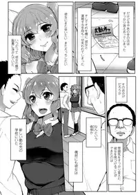 COMIC Koh 2018-04 [Digital]