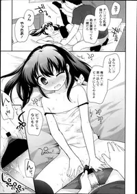 COMIC LO 2013-10 Vol. 115