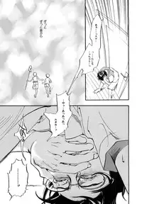 [Yonekura Kengo] Ever Green Shinsouban