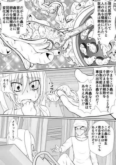 个人上载
