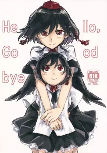 [Saperon Black (Sape)] Nazrin wa Oyome-san (Aya chan wa Sefure) (Touhou Project) [Digital]