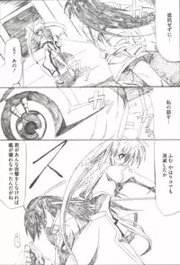[Anthology] Mahou Shoujo LyriNana (Mahou Shoujo Lyrical Nanoha)