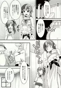 [Potsu] Mushi-garami Emaki ~ Mushi ni Otosareru Shoujo-tachi ~