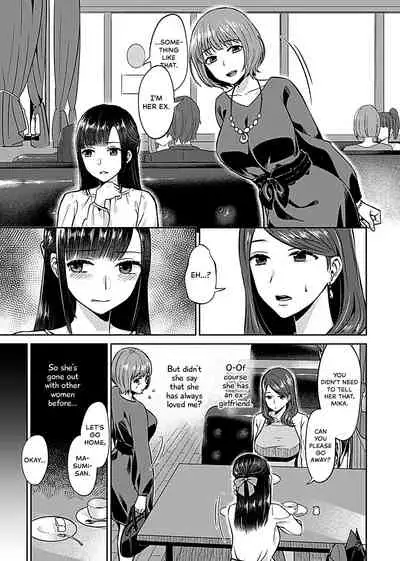 Saki Midareru wa Yuri no Hana | The Lily Blooms Addled Ch. 1-6