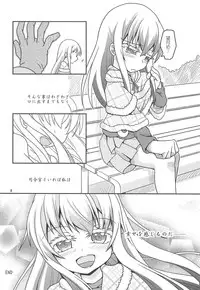 (Houraigekisen! Yo-i! 38Senme) [Yanagigaeru (Kaede Kaeru)] Tsuki Karasu Kiseki (Kantai Collection -KanColle-)