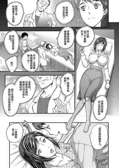 Saimin♡ 3-4