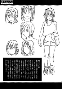 (COMIC1) [Saigado] Boku no Pico Comic + Koushiki Character Genanshuu (Boku no Pico) [English] [SaigadoFan]