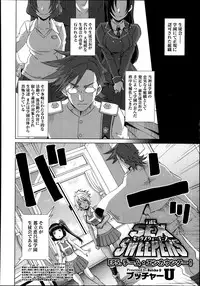 COMIC Megastore Alpha 2013-09