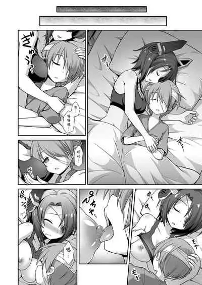 [Akutensoushin (Kokutou Nikke)] Kanmusu Chakunin Kaitai Kouhokan Soushuuhen (Kantai Collection -KanColle-) [Chinese] [靴下汉化组] [Digital]