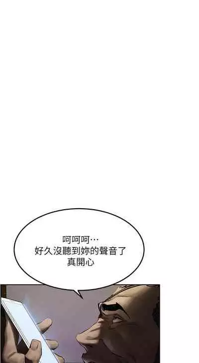 衝突 123-147 CHI