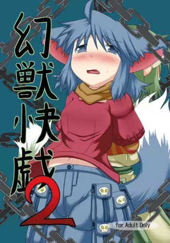 (Aruva) めーさく劇場　おっぱい異変まとめ　 [5]