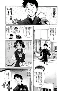 Manga Bangaichi 2006-03