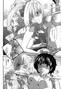 COMIC XO 2007-08 Vol. 15