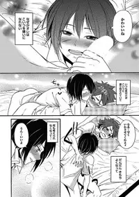 [Orishima Yupopo] Sex Cuse Me!
