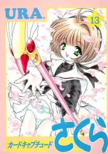 (Shota Scratch 17) [Side:M (Miyamoto Ikusa)] Ura Brave Kingdom <1> [English] [Busy Bee Translations]