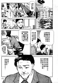 [Misaki Yukihiro, Kashiwabara Rei] Tsuyako no Yu 1 | 艷子的温泉 1 [Chinese]