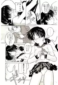 [VECSTAR] Anata wo Kudasai
