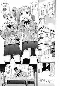 COMIC TENMA 2007-01