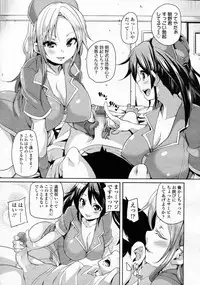 Girls forM Vol.05