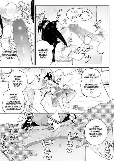 Mawari no Ko ha Atama ga Warui | All the Other Kids are Stupid