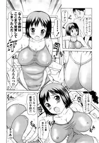 [Takorina Gahaku] Nakadashi Nikki - The Creampie Diary