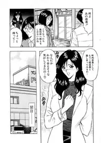 [Nagashima Chosuke] Momoiro Nyuu Town