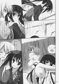 (C77) [Circle A (A. S. Hermes)] Koneko to Kuro Mugi (K-ON!)
