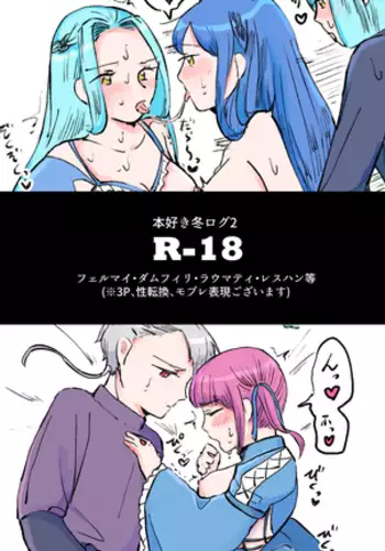 お楽しみはこれからだ!!