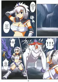 (C76) [An-Arc (Hamo)] Kirin no Hanshokuki X (Monster Hunter) [English] {doujin-moe.us}