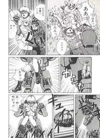 [Youhei Kozou] Dangerous Gals
