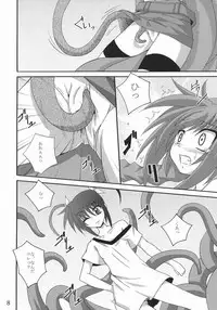 (ComiComi11) [Yoru no Benkyoukai (Fumihiro)] Vita no Hon II (Mahou Shoujo Lyrical Nanoha)