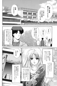 [Shou Akira] Love Seasons