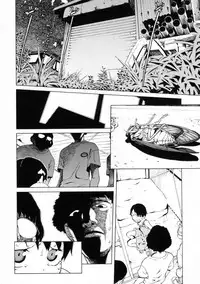 [Hidiri Rei] UK -UNMORAL KIDs- [English] [SaHa]