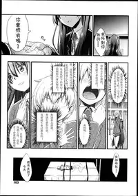 Girls forM Vol. 04 [Chinese] [M系資源聚合漢化組]