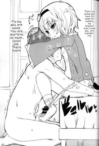 (Shuuki Reitaisai) [Itou Life] Yasashiku shite ne Satori-sama + Itou Life Rakugaki Bon Soushuuhen| Please be gentle, Satori-sama + Itou Life Sketchbook Omnibus (Touhou Project)[English]