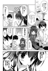 [Korisu] Shichattemo Iiyo ❤